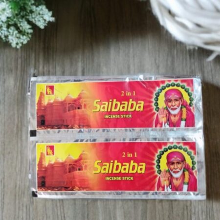 SAIBABA