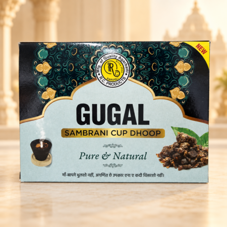 Gugal Sambrani Cup Dhoop