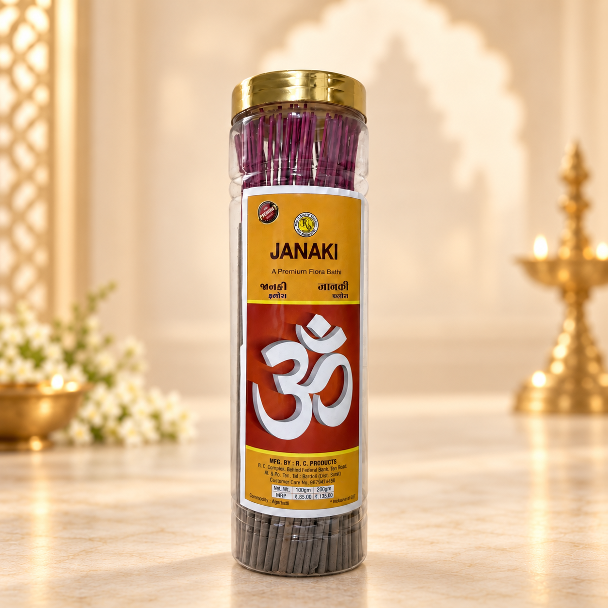 Janaki A Premium Flora Bathi