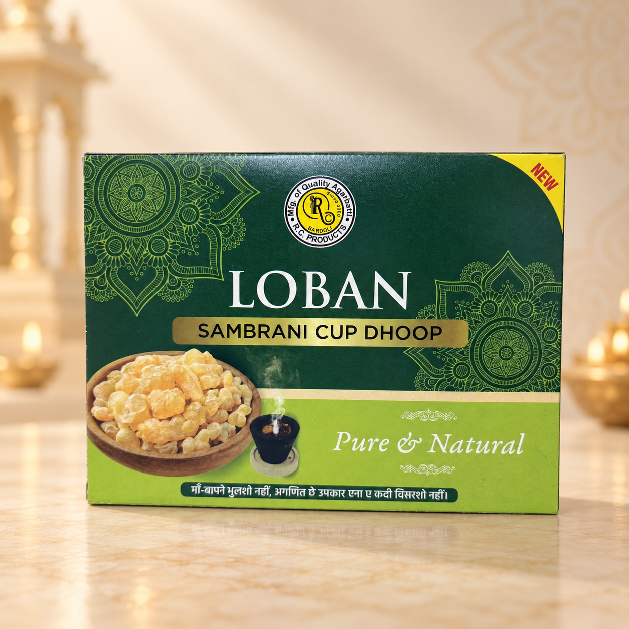 Loban Sambrani Cup Dhoop